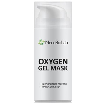 Кислородная гелевая маска для лица 50 мл, 100 мл, 200 мл Oxigen Gel Mask NeosBioLab / НеосБиоЛаб