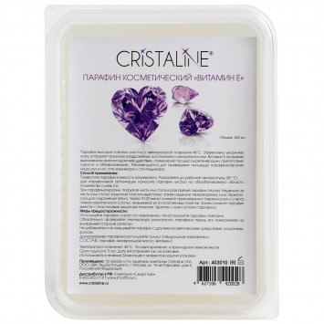 Парафин косметический Витамин Е 450 мл Cristaline / Кристалайн