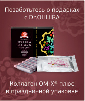 Охирро