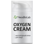Кислородный крем для лица 50 мл, 100 мл Oxygen Cream NeosBioLab / НеосБиоЛаб