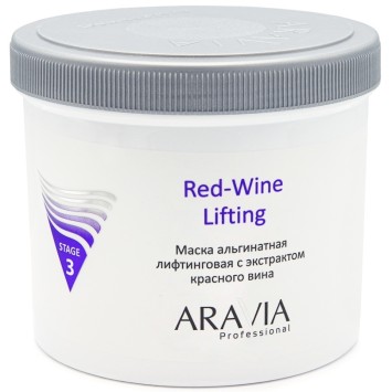 Маска альгинатная лифтинговая с экстрактом красного вина 550 мл Red-Wine Lifting Aravia / Аравия
