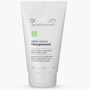 Крем-маска «Гиалуроновая» 150 мл / Premium Professional