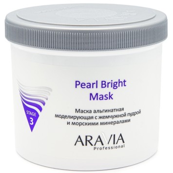 Маска альгинатная моделирующая с жемчужной пудрой и морскими минералами 550 мл Pearl Bright Mask Aravia / Аравия