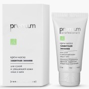 Крем-маска Защитная зимняя для сухой кожи 50 мл / Premium Professional