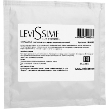 Альгинатная крио-маска с ментолом и спирулиной 30 гр, 350 гр COLD ALGAE MASK LeviSsime / Левиссим