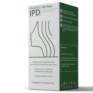 Сыворотка с аргирелином 15% 30 мл IPD AM-Relax / IPD