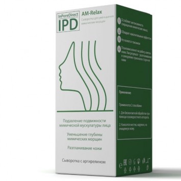 Сыворотка с аргирелином 15% 30 мл IPD AM-Relax / IPD / ИПД  (Россия)