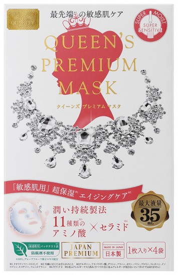 Премиальная увлажняющая маска для гиперчувствительной кожи 4 шт.  / Quality First