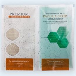 Суперальгинатная маска Papula stop с молодым томатом (матрица 20 гр + гель 60 мл) Jet Cosmetics Premium / Премиум