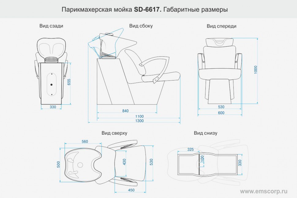 Рабочее место парикмахера схема