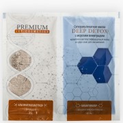 Суперальгинатная маска с морским виноградом (матрица 20 гр + гель 60 мл) Deep Detox Jet Cosmetics Premium / Премиум