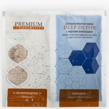 Суперальгинатная маска с морским виноградом (матрица 20 гр + гель 60 мл) Deep Detox Jet Cosmetics Premium / Премиум
