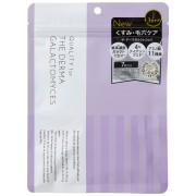 Маска с галактомисисом для дермы 7 шт, 30 шт The Derma GALACTOMYCES / Quality First 