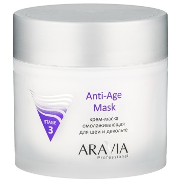 Крем-маска омолаживающая для шеи декольте Anti-Age Mask, 300 мл Aravia / Аравия