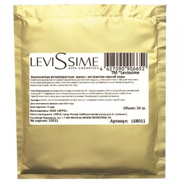 Альгинатная антивозрастная маска с экстрактом черной икры 30 гр, 350 гр LeviSsime / Левиссим