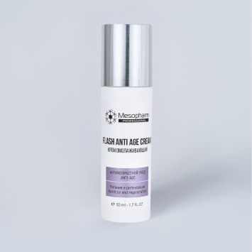 Крем омолаживающий 50 мл FLASH ANTI AGE CREAM Мезофарм / Mesopharm professional