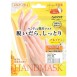 Маска для рук 18 мл STAR LAB Hand Mask / Quality First