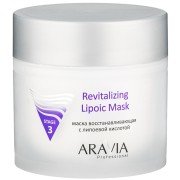 Маска восстанавливающая с липоевой кислотой Revitalizing Lipoic Mask, 300 мл Aravia / Аравия