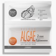 Суперальгинатная маска Комплексная для жирной кожи 17 гр + 50 мл Velour Algae / Premium Homework