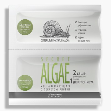 Суперальгинатная маска увлажняющая с секретом улитки 17 гр + 50 мл  Secret Algae / Premium Homework