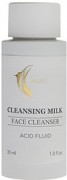 Очищающее молочко CLEANSING MILK ACID FLUID (кислотный флюид) 30 мл / La GEN (Швейцария) 