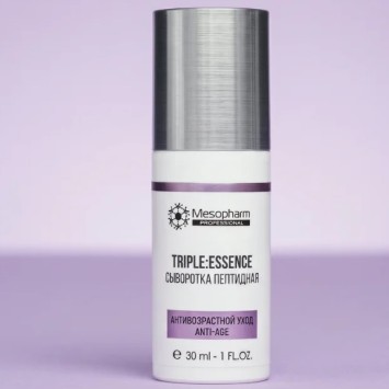 Сыворотка пептидная 30 мл TRIPLE ESSENCE Мезофарм / Mesopharm professional