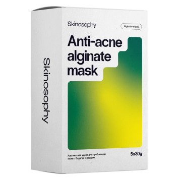 Альгинатная маска для проблемной кожи с бадягой и хвощем 5 шт х 30 г, 210 г, 1 кг Skinosophy / Скинософи