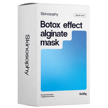 Альгинатная маска с эффектом ботокса 5 шт х 30 г, 210 г, 1 кг Skinosophy / Скинософи