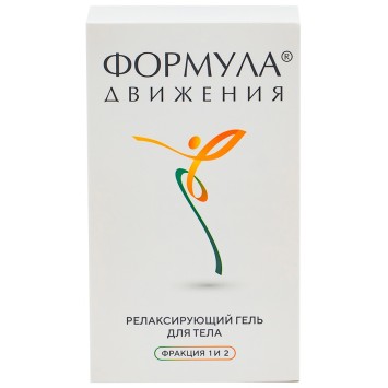 Релаксирующий гель для тела «Формула Движения» 2х50 мл + APh-System Emansi