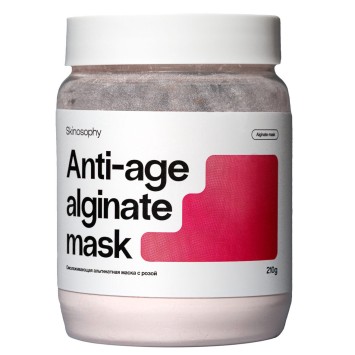 Омолаживающая альгинатная маска с розой 210 г, 1 кг Skinosophy / Скинософи