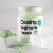 Охлаждающая альгинатная маска с мятой 210 г, 1 кг Skinosophy / Скинософи