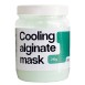 Охлаждающая альгинатная маска с мятой 210 г, 1 кг Skinosophy / Скинософи