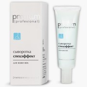 Сыворотка для век «Спецэффект», 30 мл / Premium Professional