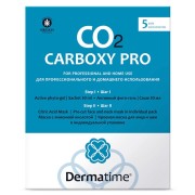 Набор 5 комплектов на 1 ПРОЦЕДУРУ КАРБОКСИТЕРАПИИ CO2 CARBOXY PRO DERMATIME / Дерматайм