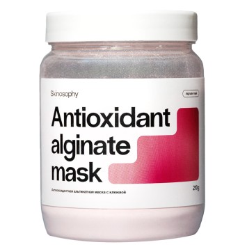 Антиоксидантная альгинатная маска с клюквой 210 г, 1 кг Skinosophy / Скинософи
