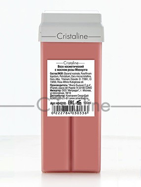 Воск с маслом розы москуэта в картридже COLOR 100 мл | Cristaline