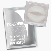 Патч-филлер с гиалуроновой кислотой для век и носогубных складок 1 х 2 шт PolyFill / Premium 