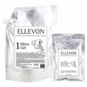 Альгинатная маска с серебром Премиум (гель1000 мл + коллаген 100 мл) Silver Premium Modeling Mask Ellevon / Эллевон
