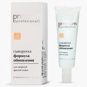 Сыворотка «Формула обновления» 30 мл / Premium Professional