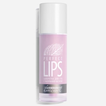 Сыворотка для губ с гиалуроновой кислотой 30 мл Perfect Lips / Premium Homework