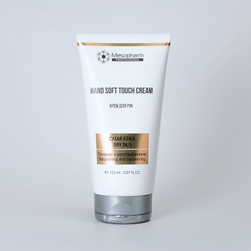 Крем для рук 50 мл, 150 мл HAND SOFT TOUCH CREAM Мезофарм / Mesopharm professional