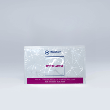 Маска для зоны вокруг глаз против морщин 1 пара REVITAL:ACTIVE MASK EYE PAD – ANTI-WRINKLES / Mesopharm