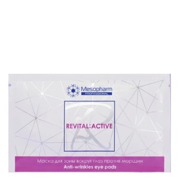 Маска для зоны вокруг глаз против морщин 1 пара REVITAL:ACTIVE MASK EYE PAD – ANTI-WRINKLES / Mesopharm