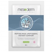 Пептидная успокаивающая маска "Активный комфорт" PEPTIDERM 5 шт Mesoderm / Мезодерм