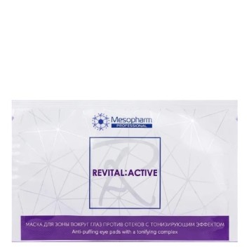 Маска для зоны вокруг глаз против отеков 1 пара REVITAL:ACTIVE MASK EYE PAD – ANTI-PUFFING / Mesopharm