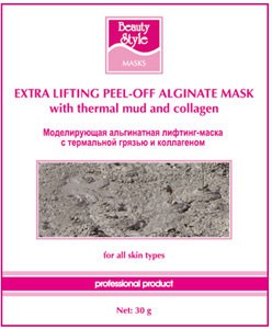 Beauty Style  Набор альгинатных коллагеновых масок с холодной грязью и коллагеном, 30гр х 10шт, 1000 гр