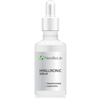 Гиалуроновая сыворотка 50 мл, 100 мл Hyaluronic Serum NeosBioLab / НеосБиоЛаб