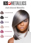Крем-краска для волос Ash-blond Metallic 100 ml / KIS (Нидерланды)