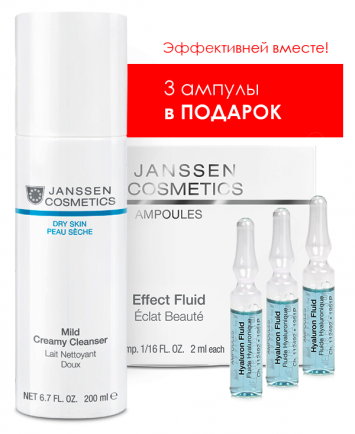 Очищающая эмульсия + ПОДАРОК 3 ампулы Hyaluron Fluid 200 мл , 3 x 2 мл Mild Creamy Cleanser Janssen Cosmetics / Янсен Косметикс