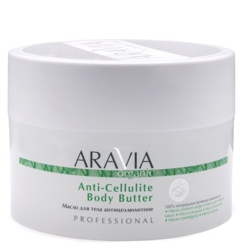 Масло для тела антицеллюлитное 150 мл Anti-Cellulite Body Butter Aravia / Аравия